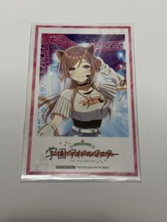 学園アイドルマスター 　学マス　姫崎莉波のサムネイル
