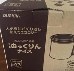 ERiRiN様 専用のサムネイル