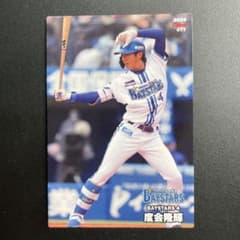 プロ野球チップス2024 DeNA 渡会のサムネイル