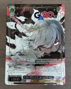 【GA文庫】だから僕はまた、走り出す ベル(GA10/S131-109GA)のサムネイル