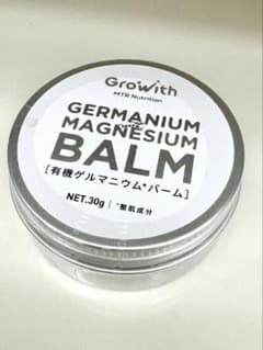 Growith 有機ゲルマニウムバーム 30g ゲルマバームマグネシウムバームのサムネイル