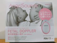 エンジェルサウンズのサムネイル
