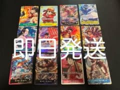 원피스 카드 게임 정리 판매 12장 세트