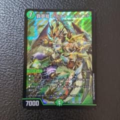 森夢龍フィオナ・フォレストのサムネイル