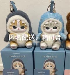 mofusand Kiramekko 2体セット モフサンド きらめっこ - メルカリ