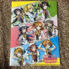 ラブライブac 大会参加賞クリアファイルのサムネイル