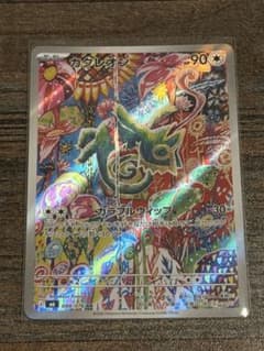 カクレオン AR MEGA 拡張パック ストームエメラルダ キラ 088/076のサムネイル