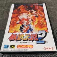 餓狼伝説2 メガドライブのサムネイル