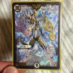 鬼羅丸のサムネイル