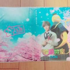 暗殺教室ファイルのサムネイル