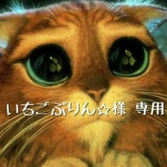 いちごぷりん☆様専用 ✾花柄ロングスカート✾のサムネイル