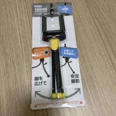 スマホ用ミニ三脚のサムネイル