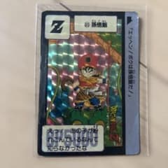 希少・当時物】ドラゴンボールZ 85番 カード 孫悟飯 - メルカリ