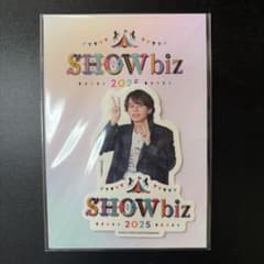 矢花黎 SHOWbiz 2025 ステッカーセットのサムネイル