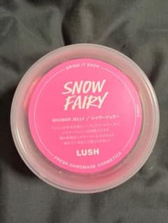 LUSH SNOW FAIRY シャワージェリーのサムネイル