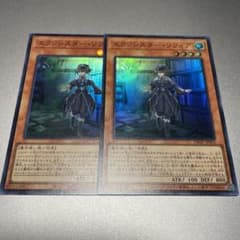 エクソシスター・ソフィア　2枚セットのサムネイル