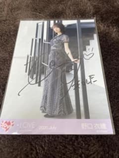 =LOVE 野口衣織　CAMEO 直筆生写真　ヒキのサムネイル