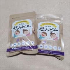 セノッピー 1袋 15日分✕2袋のサムネイル