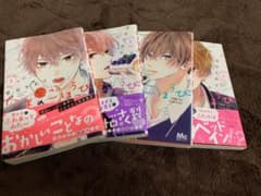 たまのごほうび 全1〜4巻のサムネイル