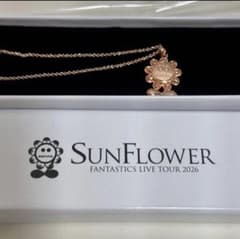 FC限定 FANTASTICS SUNFLOWER FANTAROネックレス - メルカリ