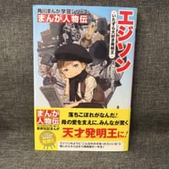 mai様 リクエスト 2点 まとめ商品のサムネイル