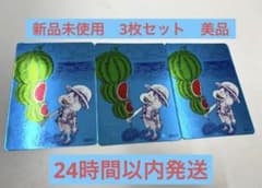 ナツコミ 2026 メタキラカード ワンピース キラキラサイン入り 3枚 