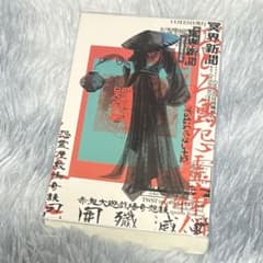 包囲殲滅戦 上下合本版 インドの大運動会 ドスベロ ツイステ ツイステ 包囲殲滅戦 同人誌 ドスベロ インドの大運動会 ヴィランの大