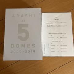 ARASHI at 5 DOMES 2009-2019 FC限定写真集 - メルカリ