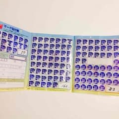 グーン ポイント♡３０２点のサムネイル