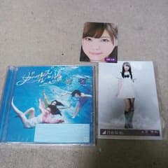 乃木坂46 ガールズルール特典付きCD＋DVDのサムネイル
