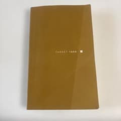 英熟語ターゲット1000 5訂版のサムネイル
