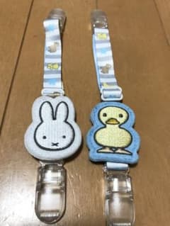 ブランケット止め ミッフィー ストラップ 2個セット マルチクリップ