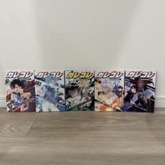 混血のカレコレ 全5巻セットのサムネイル