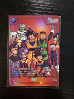 ドラゴンボール フュージョンワールド 孫悟空 FB05-099 赤背景のサムネイル