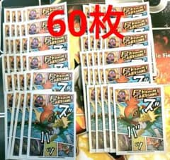 【美品】ポケモンカードスリーブ60枚のサムネイル