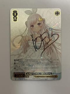 メルカリ便 私の家で アイラニ・イオフィフティーン ssp ヴァイスシュヴァルツ m68892933257_1.jpg?1712232831