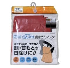 NORA STYLE workman コーラルオレンジ　フェイスマスク　日除けのサムネイル
