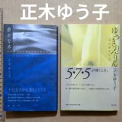 近代文学研究叢書 1巻〜70巻セット 近代文学研究叢書1巻〜70巻セット| Buyee日本代购服务| 于Mercari购物