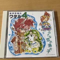 アムリタ D’va;;;;;;;;;5　音楽 CD　メルカリ ケースキズあり アムリタ D'va;;;;;;;;;5 音楽 CD メルカリ ケースキズあり - メルカリ