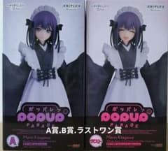 天*竺様 着せ恋　アニプレックスくじ 喜多川海夢フィギュア A賞　B賞　ラストワ 天*竺様 着せ恋 アニプレックスくじ 喜多川海夢フィギュア A賞 B賞