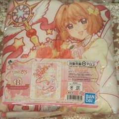 カードキャプターさくら 一番くじ B賞のサムネイル