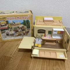 シルバニアファミリー こだわり店長のハンバーガーワゴン 箱付きのサムネイル
