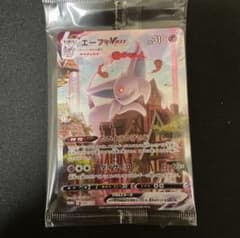 いももちさん専用のサムネイル
