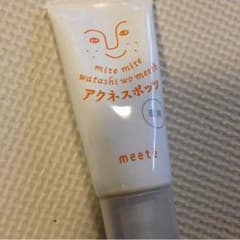 処分SALE 値下げのサムネイル