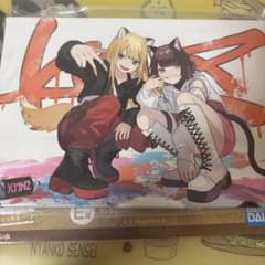 KMNZ イラストボードのサムネイル