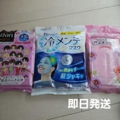 冷やメンテマスクとボディーシートのセットのサムネイル