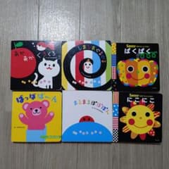 0歳絵本 まとめ売り 赤ちゃん絵本6冊set - メルカリ