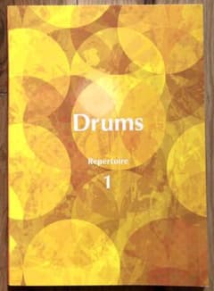 ヤマハ音楽教室 ドラム テキストのサムネイル