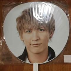 藤井流星 団扇のサムネイル