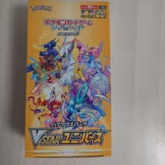 vスターユニバース1box シュリンクなし vユニ ポケカ ハイクラス